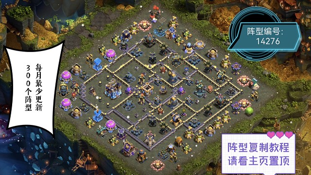 【国服阵型】部落冲突18本精选阵型推荐TOP12