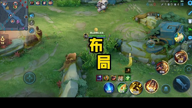 还得是职业！提前二十秒的布局！