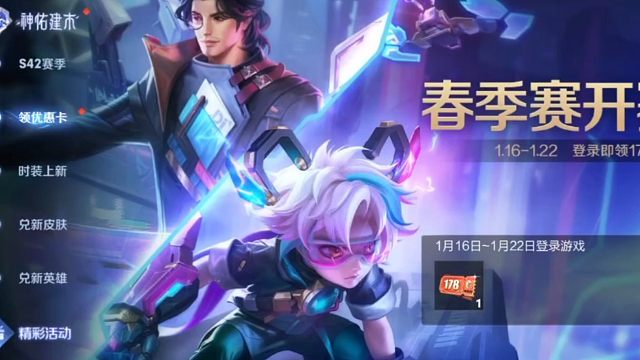 喜欢鲁班大师和元芳匿光小队系列皮肤的，别忘记买哦，这是最后一次直售返场了，记得先去领优惠券，返场时间