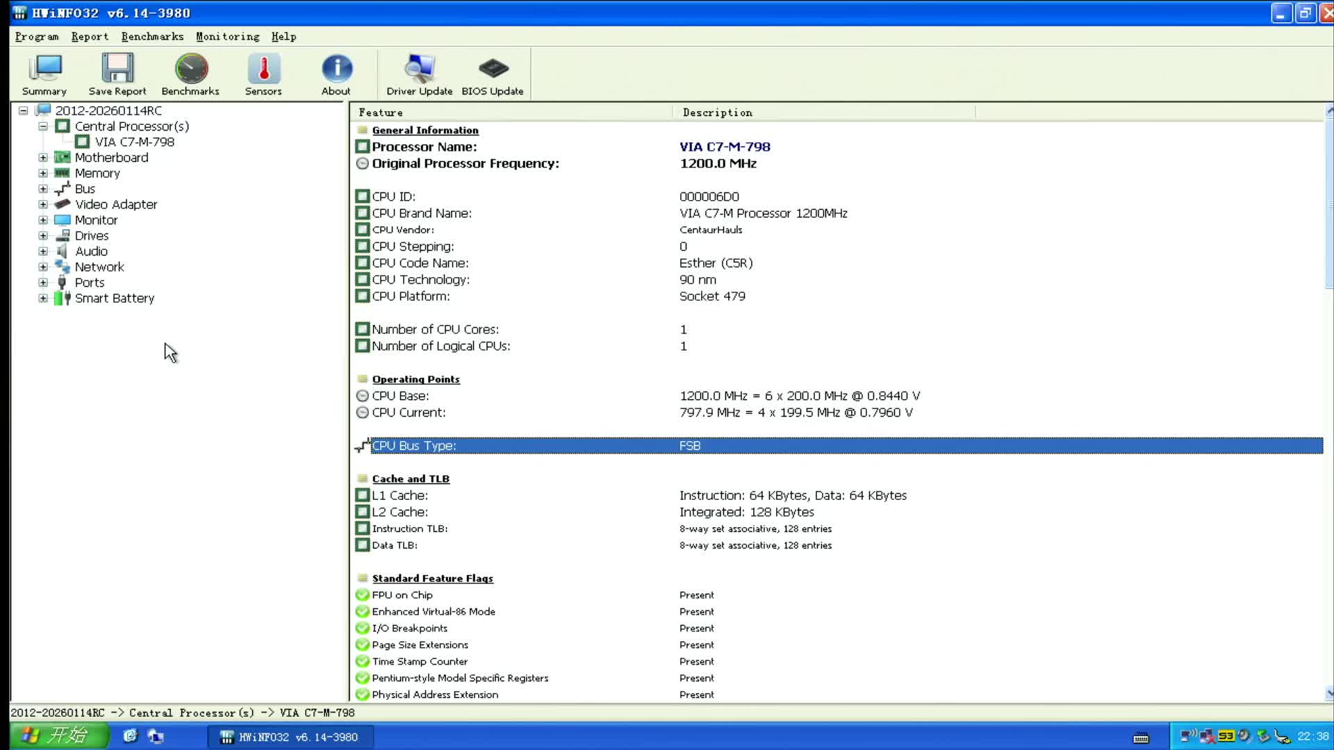 60包邮的威盛中国芯笔记本VIA C7M 1.2G上机跑分