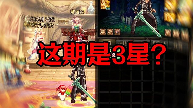 倒霉熊不是停播了吗？