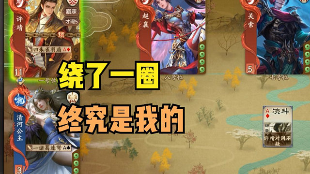 【神人杯】绕了一圈终究是我的