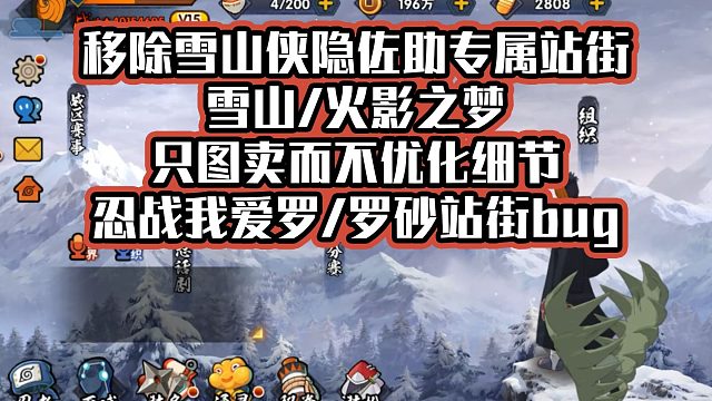 策划不做人！拿主场景圈，却不售后！