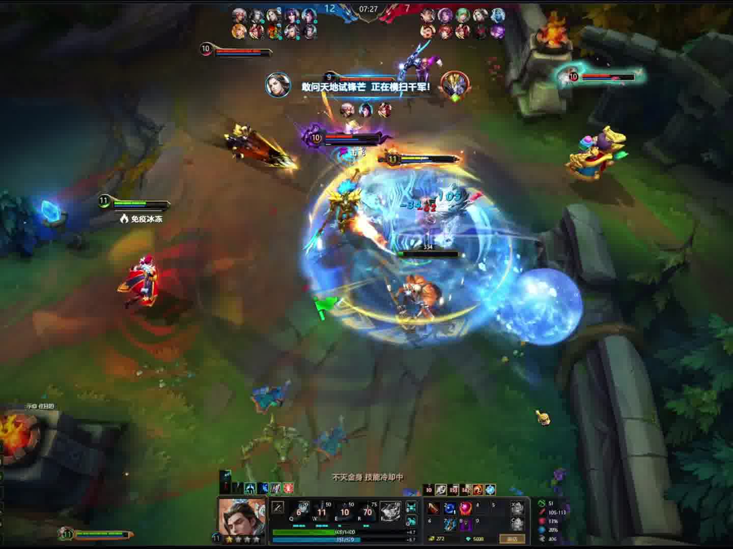 清源妙道显圣真君