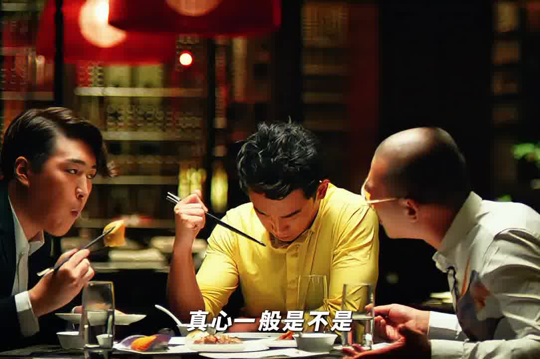 攻击男人最狠的词：一般 —《前任攻略2》