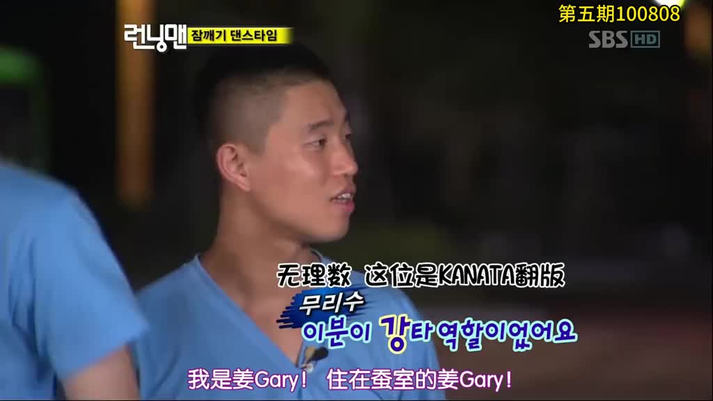 RM舞蹈王者：第一章