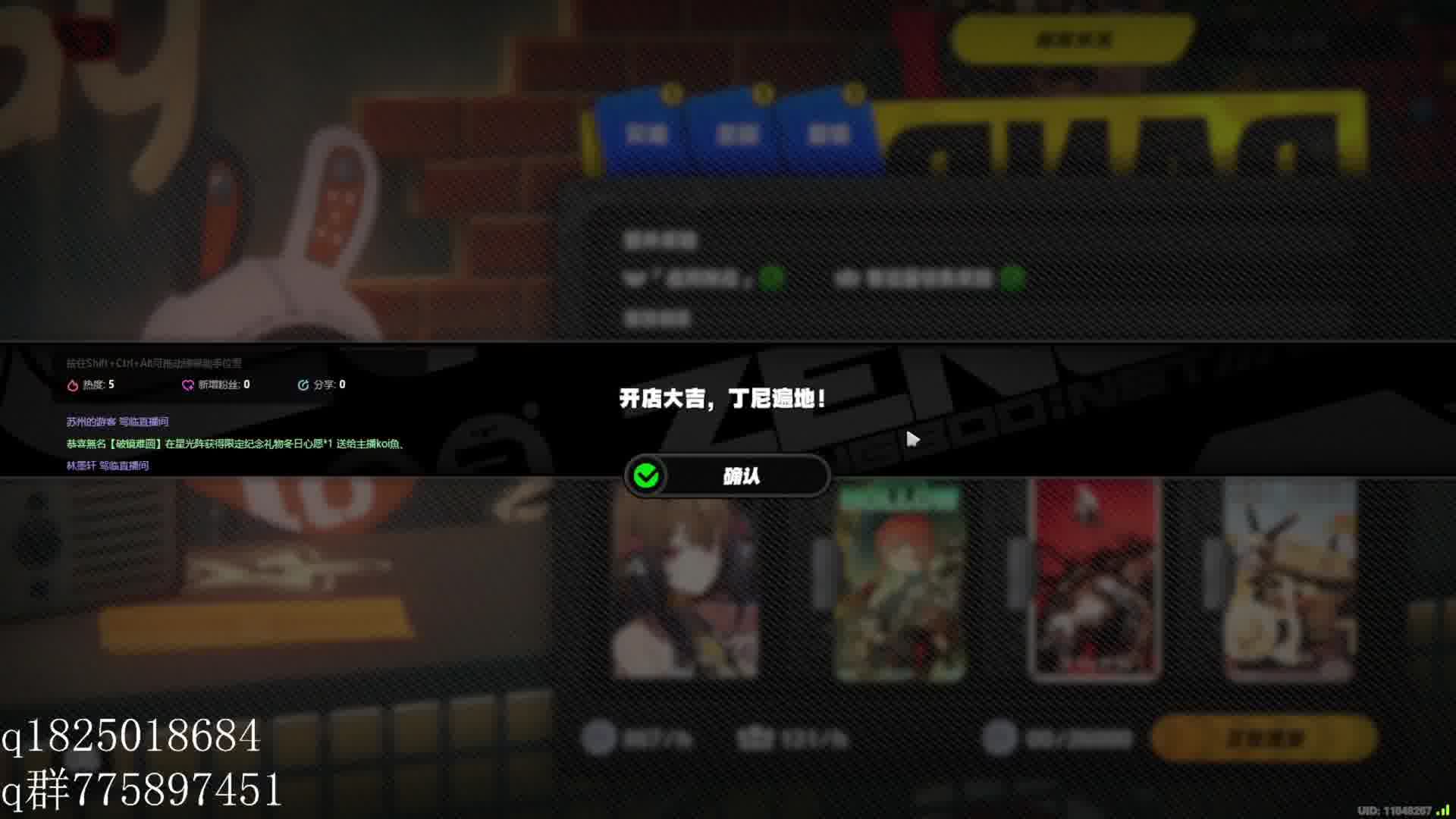 《绝区零》开始攒天使了第二十天