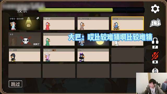 鹅鸭杀我是一只爱好和平的小鸽子 在鹅鸭杀的迷雾小镇里，刀光剑影与尔虞我诈从未停歇，而我偏要做一只不掺纷争的小鸽子。 有人说鸽子是“渔翁得利”的中立者，可我心里的胜利从不是单纯的感染全场。