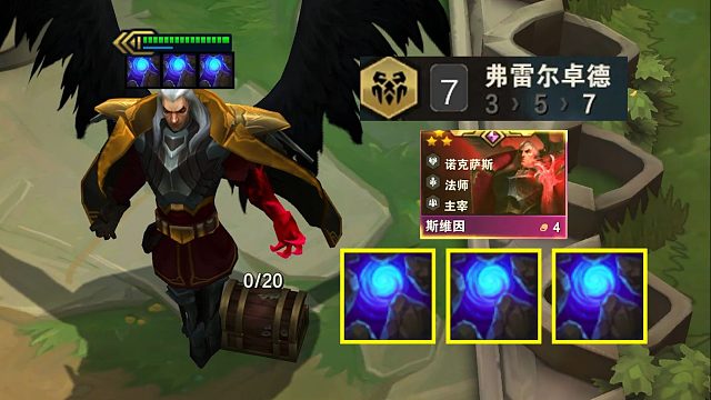 怕三星乌鸦启动太慢，给了他三个蓝buff