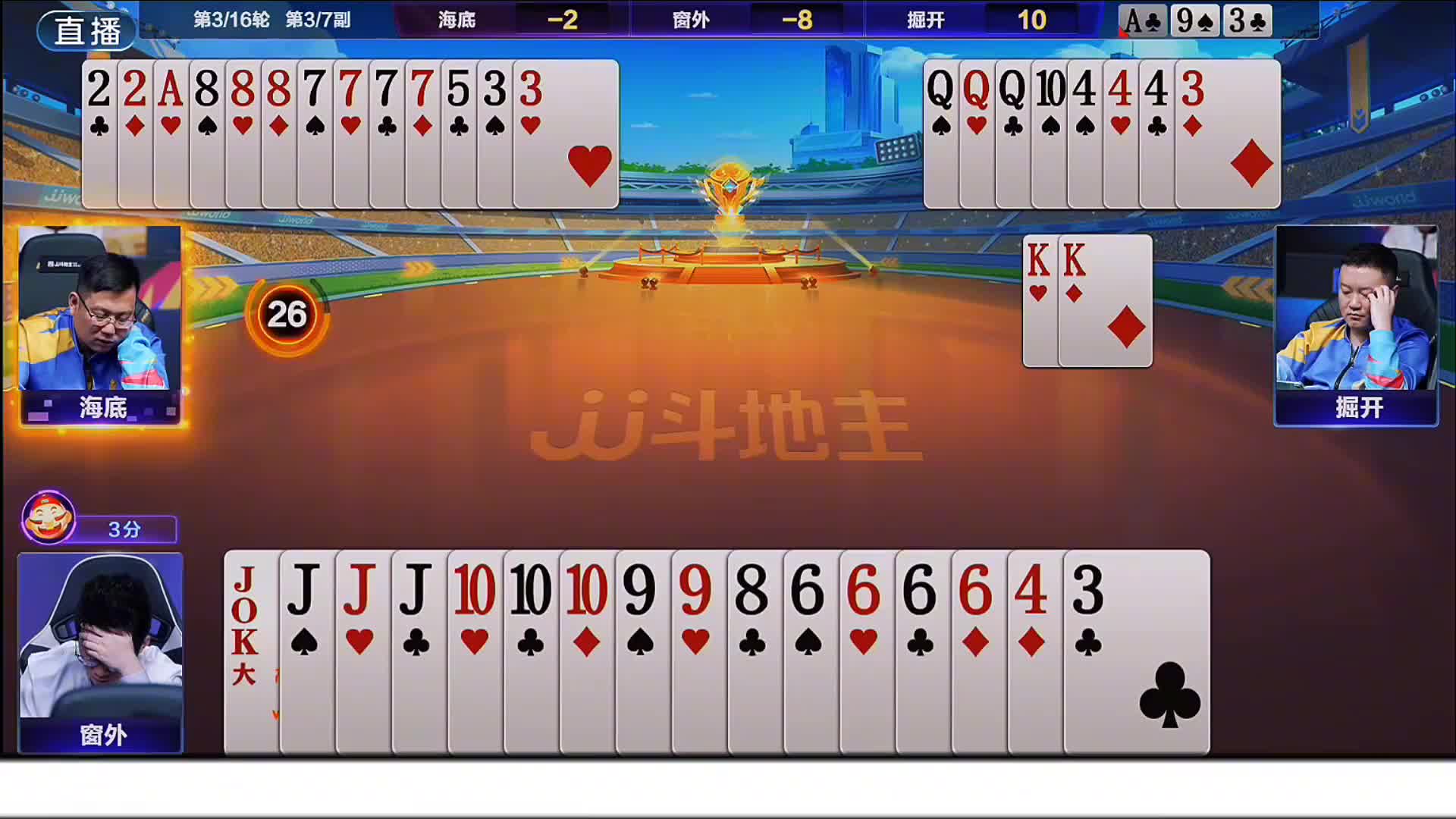 掘开海底对弈，默契配合共破残局