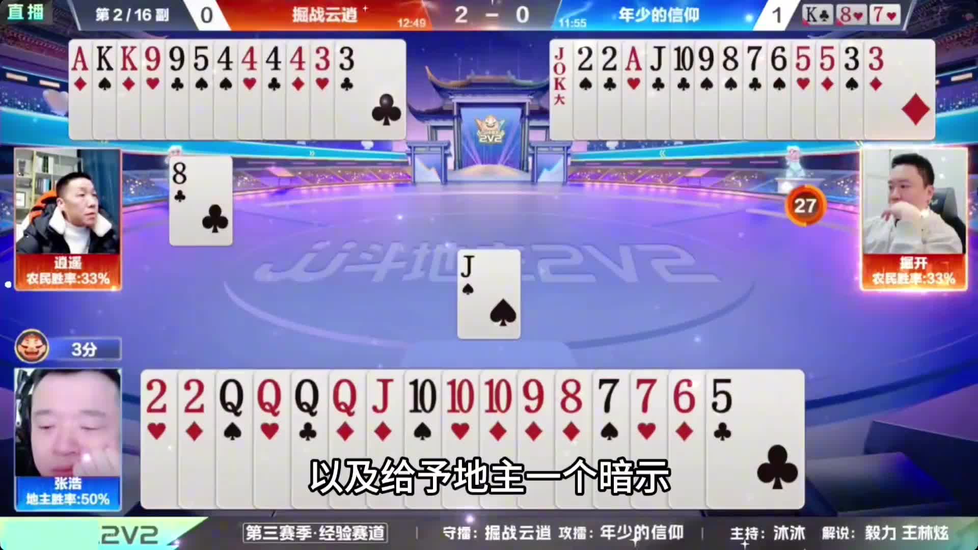 传说中战力第一盖世英雄