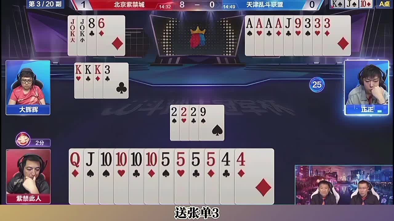 1 农民“神操作”差点把地主给整不会了