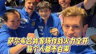 每人一個慶祝動作！