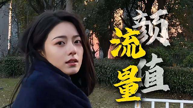 谁懂啊家人们！《骄阳似我》收官真的意难平，直到庆功宴才舍得和聂曦光说再见 赵今麦这场造型直接把“曦光