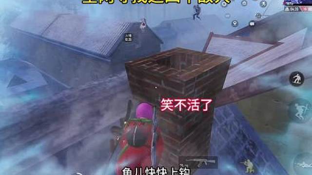 全网寻找这四个敌人