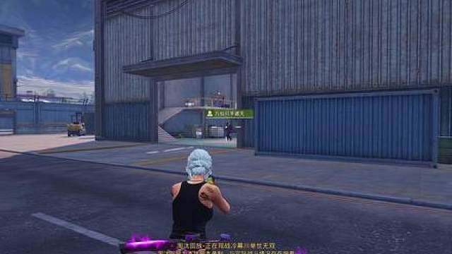 闪光弹的应对反应