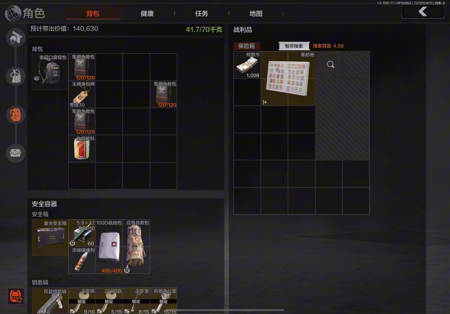 《大好盒山》！