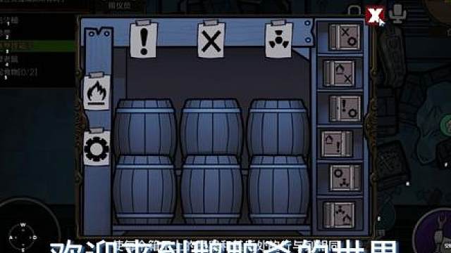 剧本杀鹅鸭杀开启