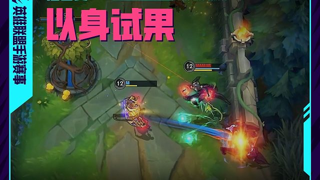 接下来是我的回合！