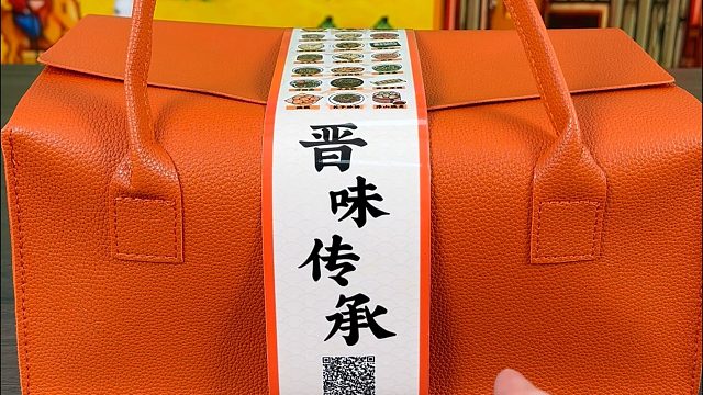 做个山西大礼包，感谢大家一直对助农事业的支持！