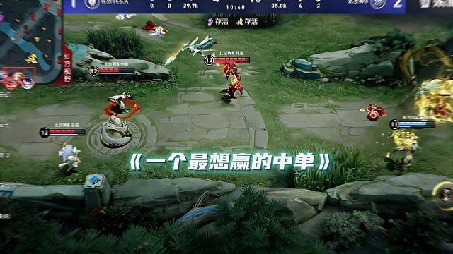 景诗打出名场面，向天再借十秒钟，这就是一个想赢的中单