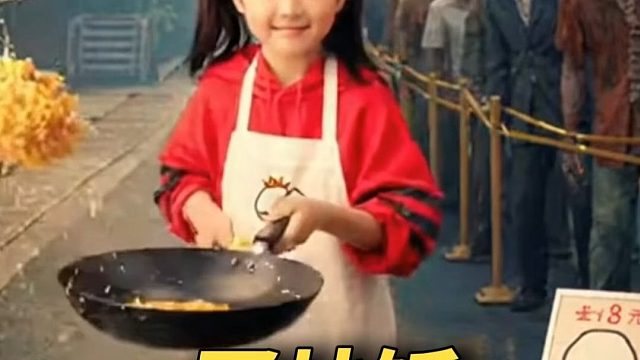 幸存者们，要来一碗蛋炒饭吗！