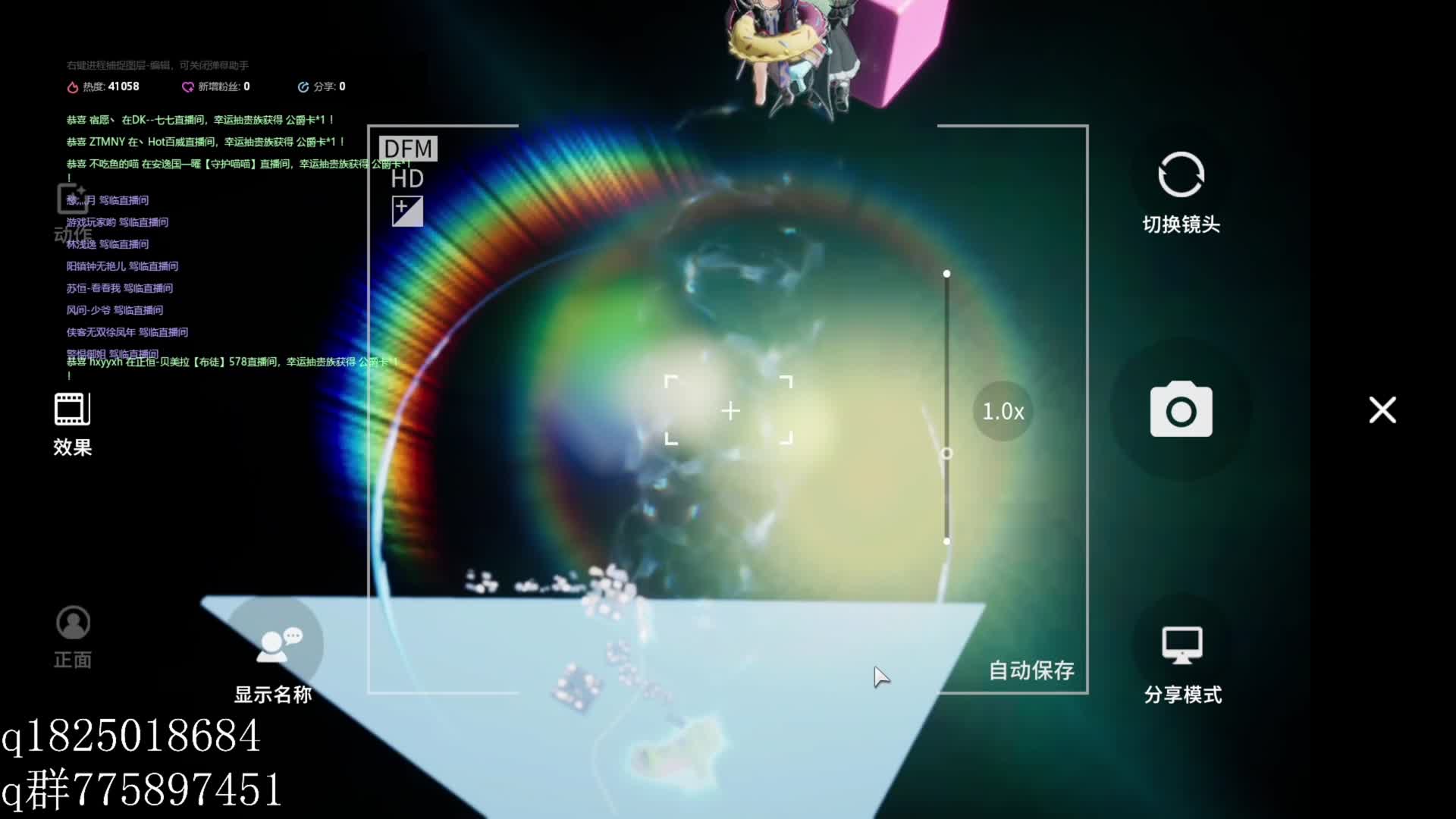 《开放空间》邀请码8JUXFPEZ  直升一万米