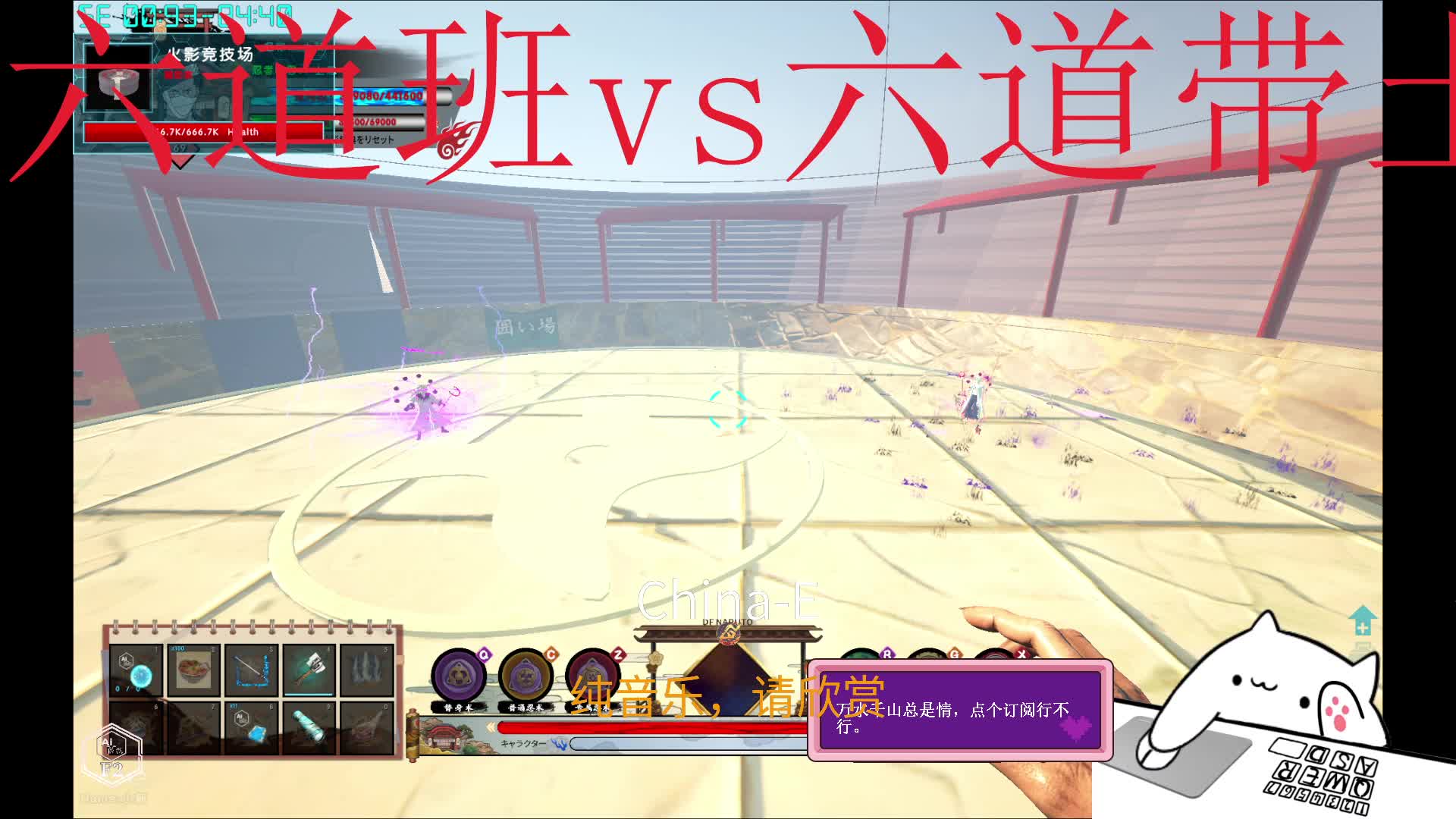 六道班vs六道带土