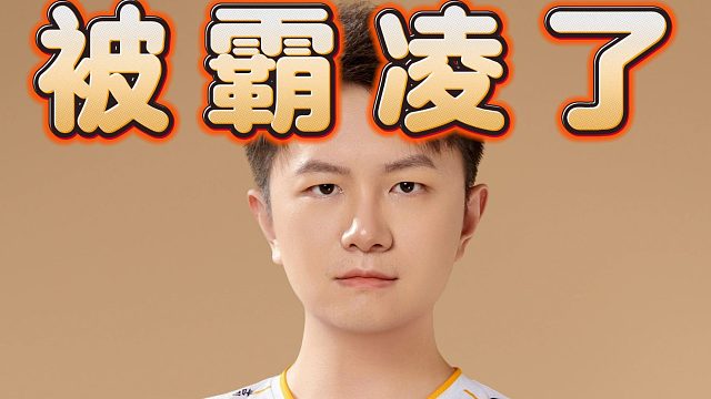 皮鞋爆料Dy原话：rotk欺负他农村来的，刷他信用卡不还，不是梗，是讲真的。