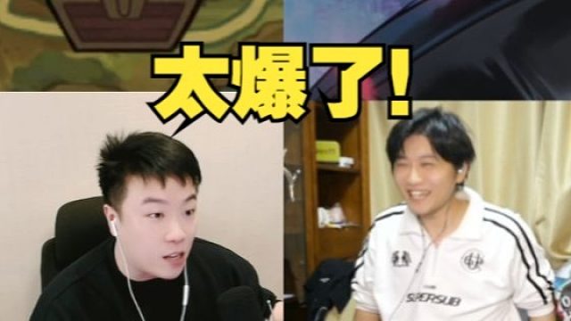 爆了！全爆了！棉花爆了！鬼叔也爆了！