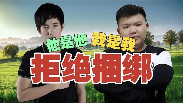 xinQ：你想跟Fy学，就找他学呀。怎么还捆绑起我了？