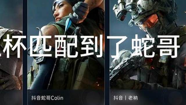 大红杯S2之求队友跟我一起上桥堵桥！！