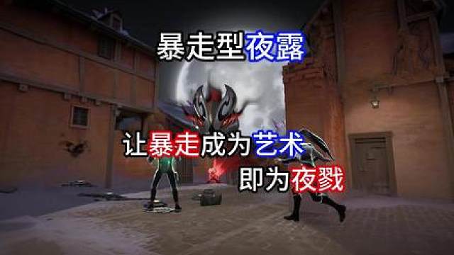 你觉得你能打败我？