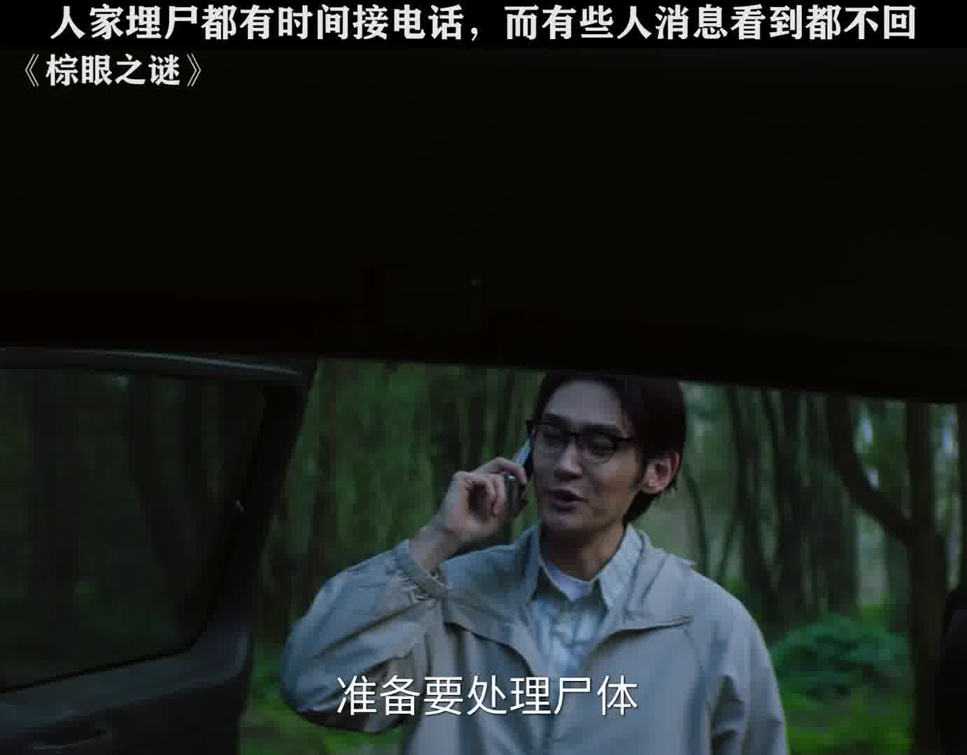 这哥们还怪实在的