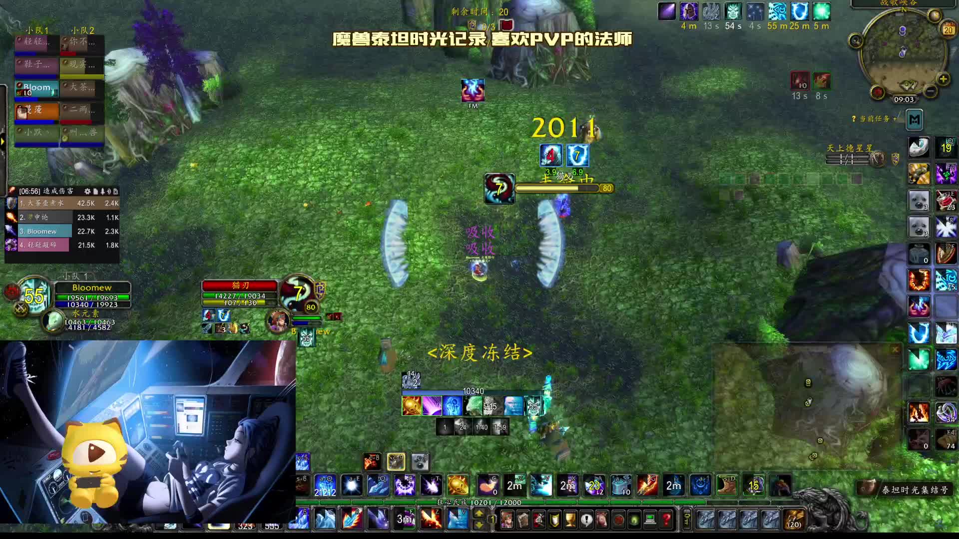 暴雪法师爱好者魔兽世界泰坦服随机战场（法师）-早晨起来第一场就碰到两个贼