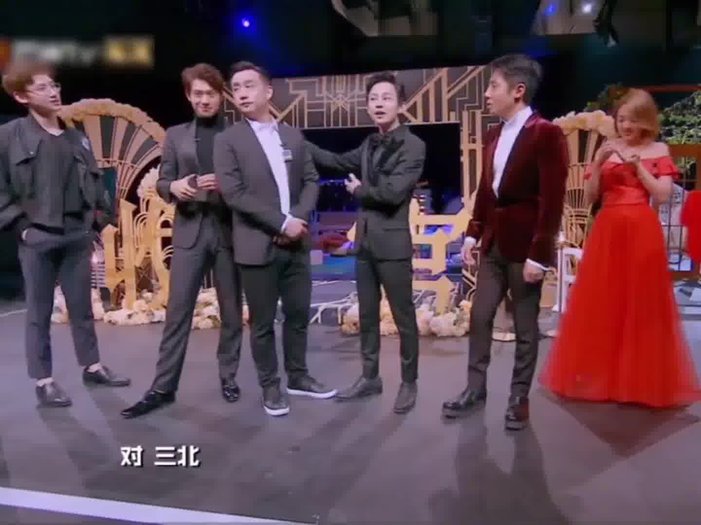 .你们是什么北？