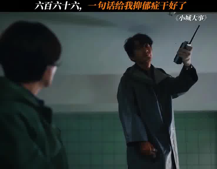 看来这镇长之位。。。。