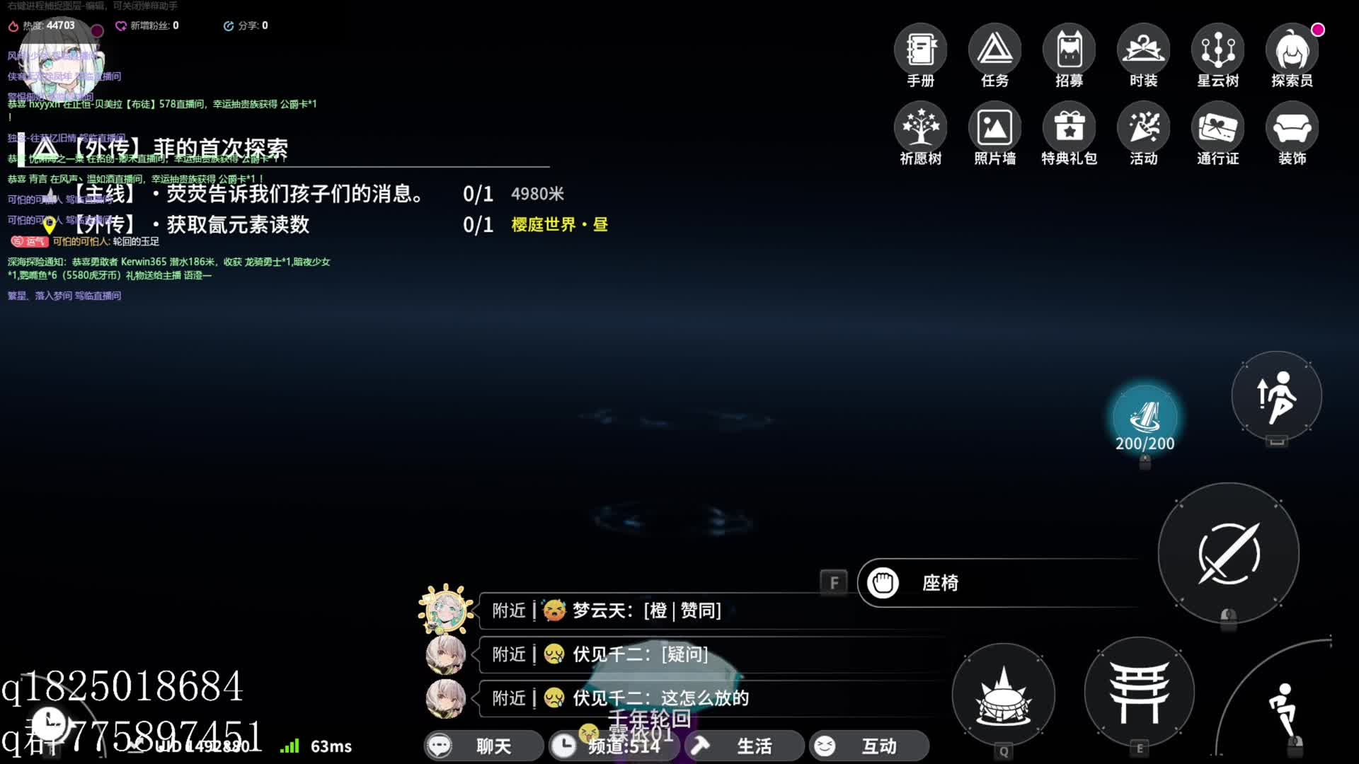 《开放空间》邀请码8JUXFPEZ  直升一万米