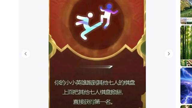 两星炸弹人灭我双三星四费？