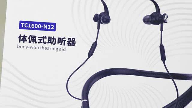 老年助听器怎么配？十大选配技巧让你轻松选择最佳款