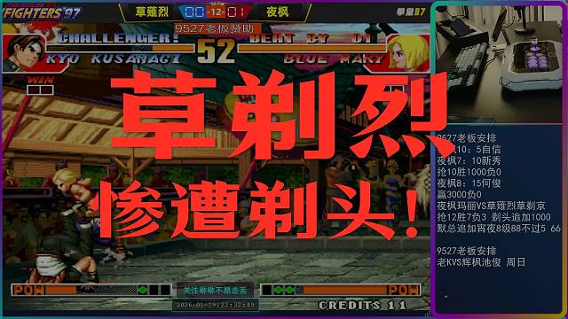 太惨“烈”了，老板追加1K，夜枫玛丽15分钟剃头民间最强草