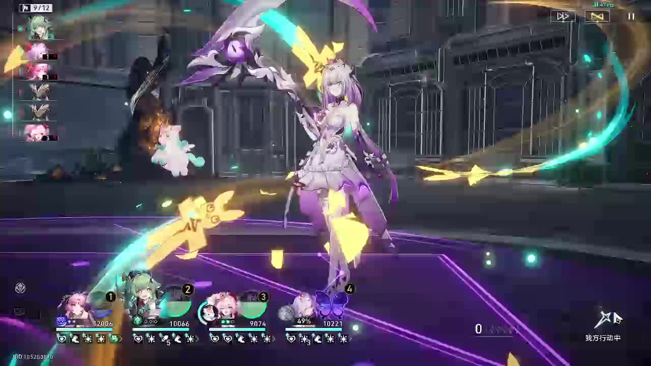 崩坏星穹铁道启动-7