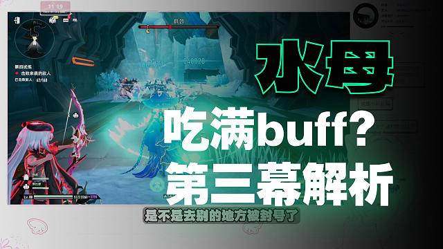 刻舟版本热映剧目第三幕半挂机阵容推荐，水母-夫人-莉兹贝尔-二重螺旋1.1大风歌