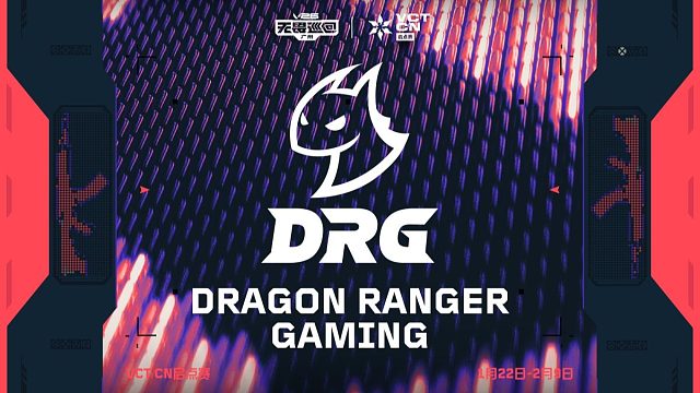 2026 VCT CN 启点赛 DRG 最新阵容名单