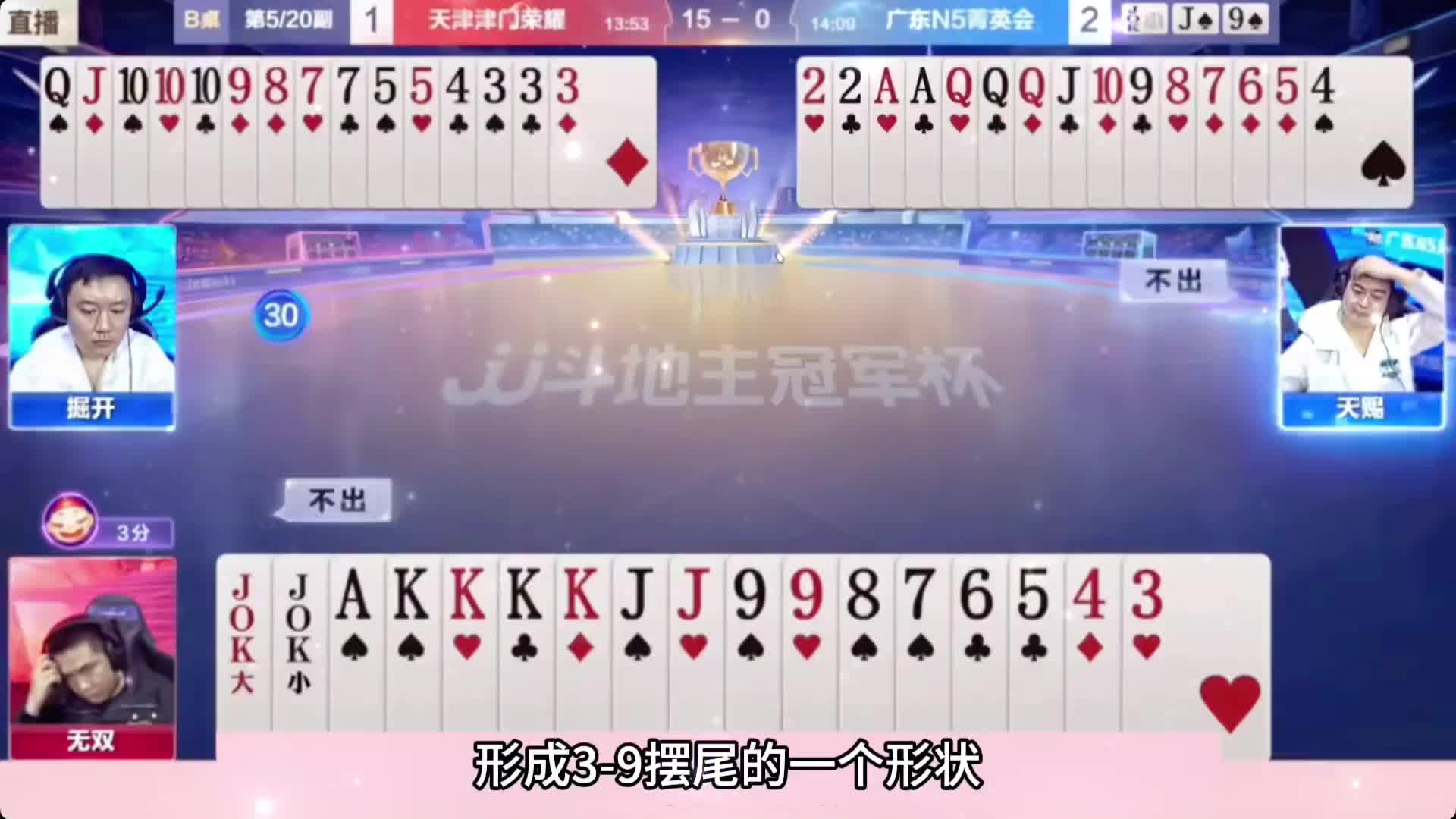 稀世罕见年度传奇翻盘局