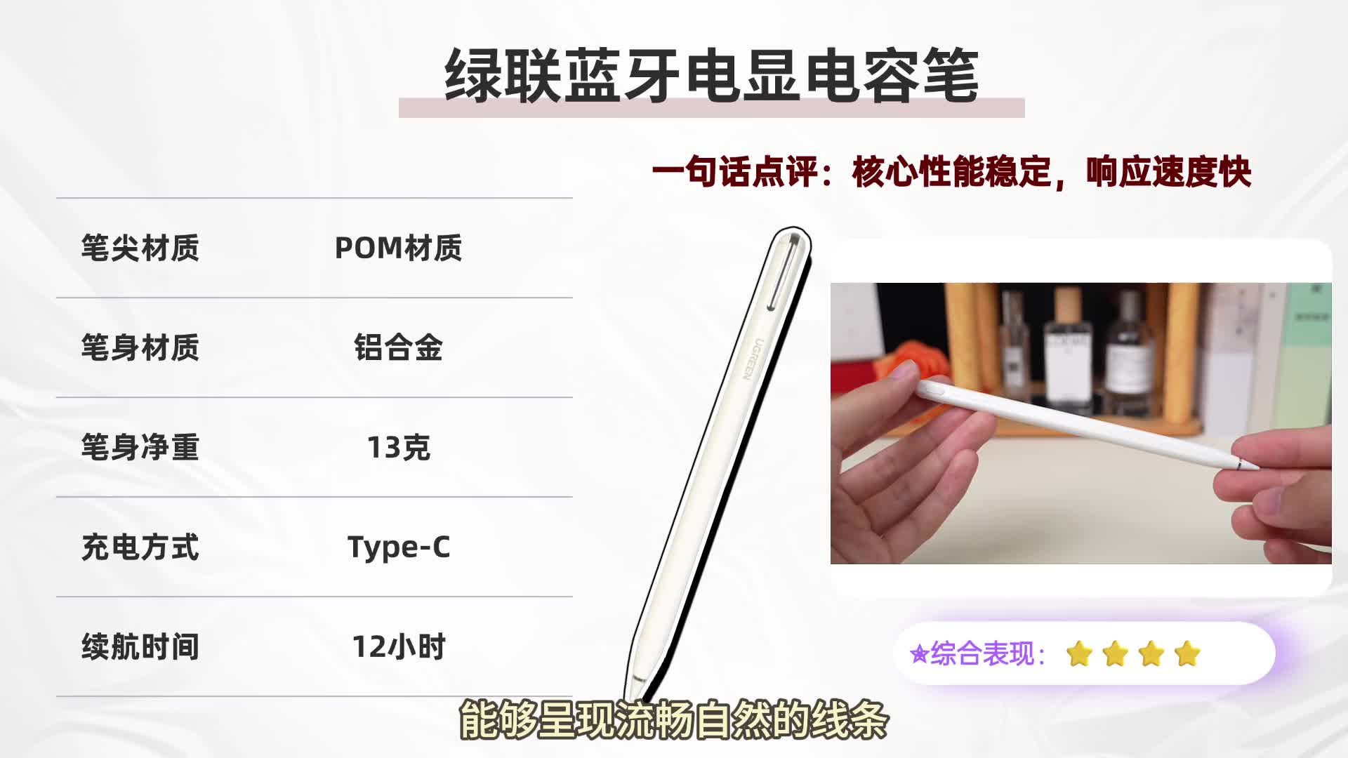 电容笔比较好的牌子有哪些呢？精选6款平价电容笔评测，超省心!