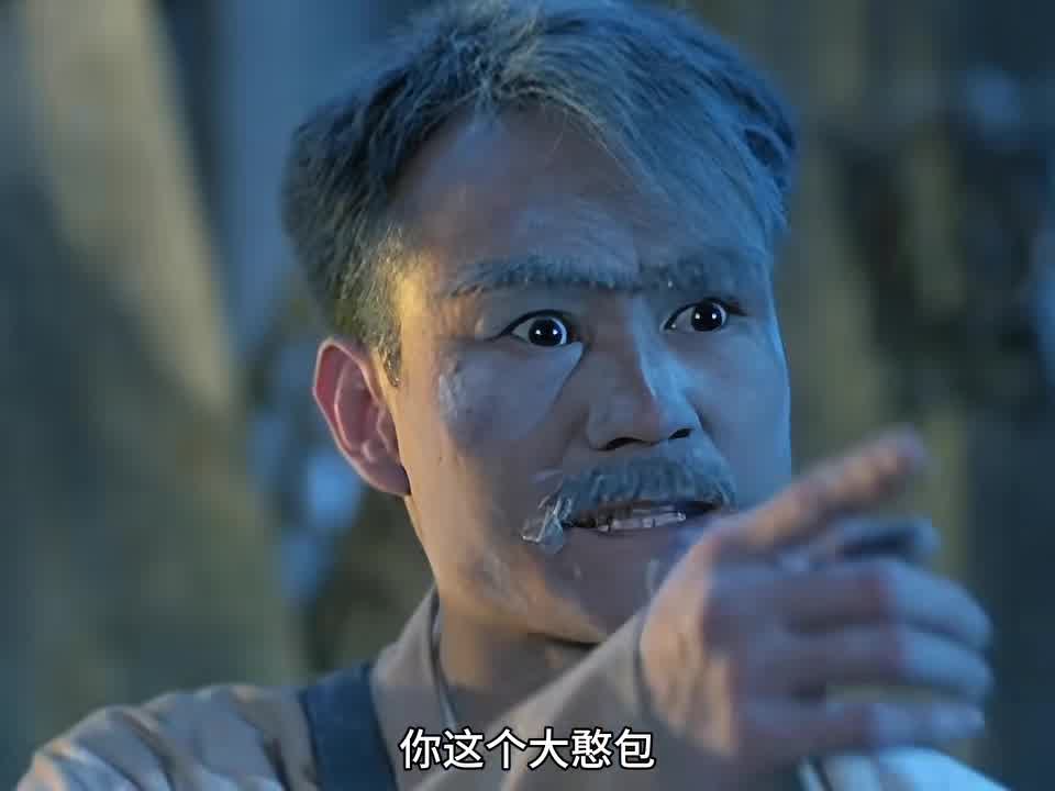 喊你不要跟那些老婆娘