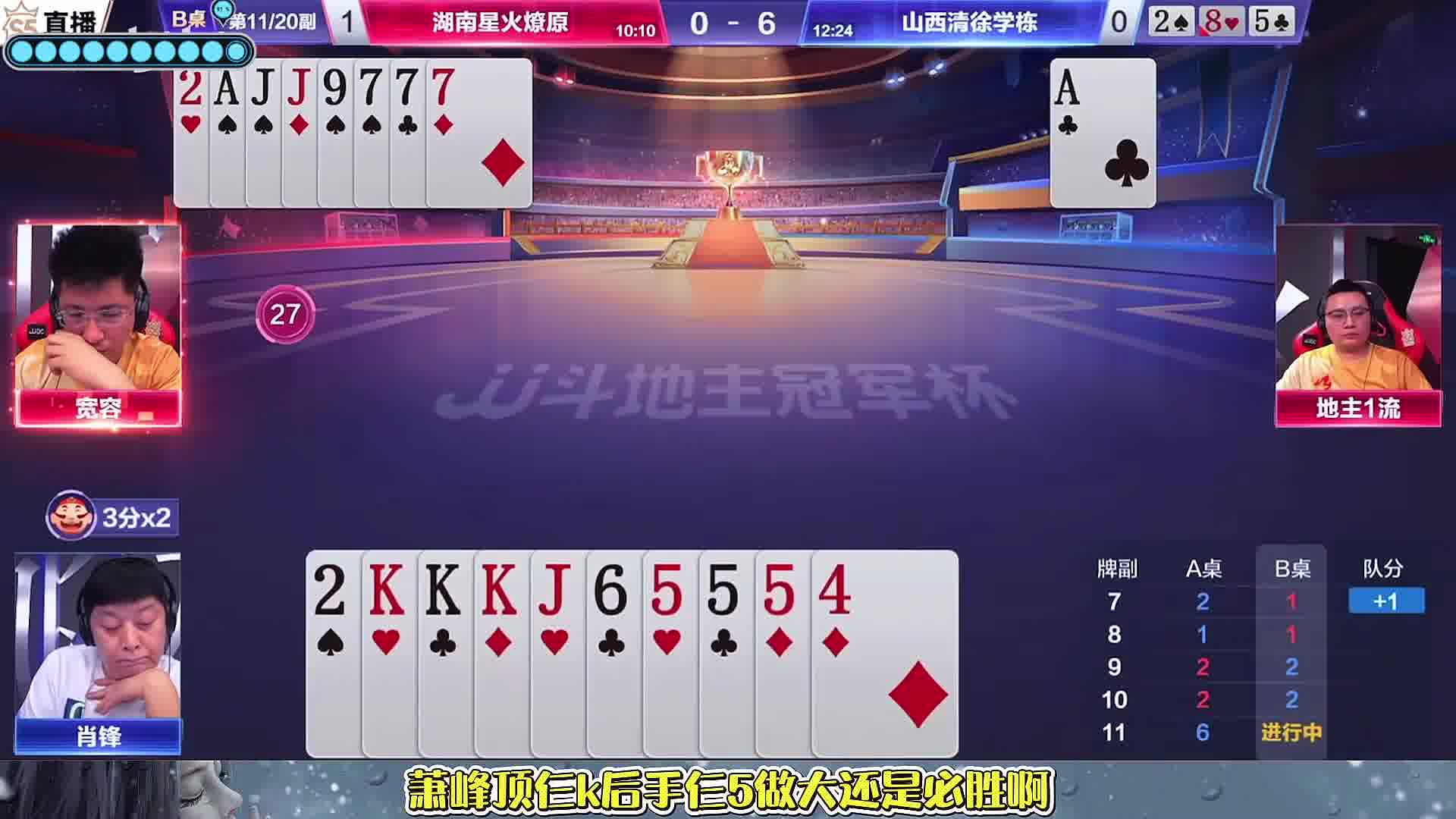 下家农民顶2直接爆单了