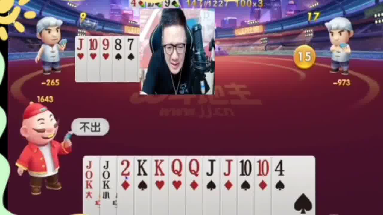 他怎么有俩王呢