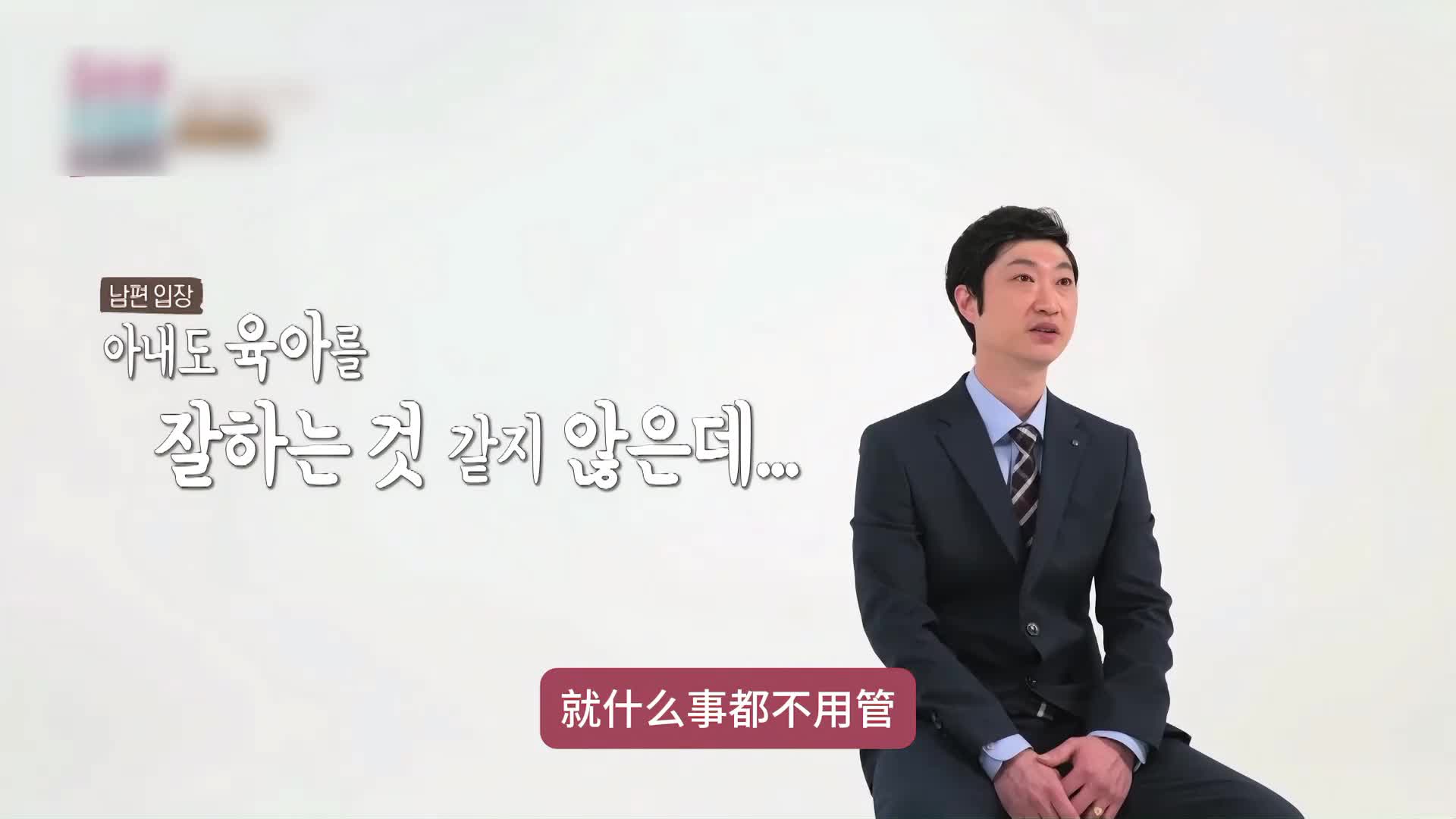 为了监视对方夫妻互安监控，竟发现丈夫虐待孩子